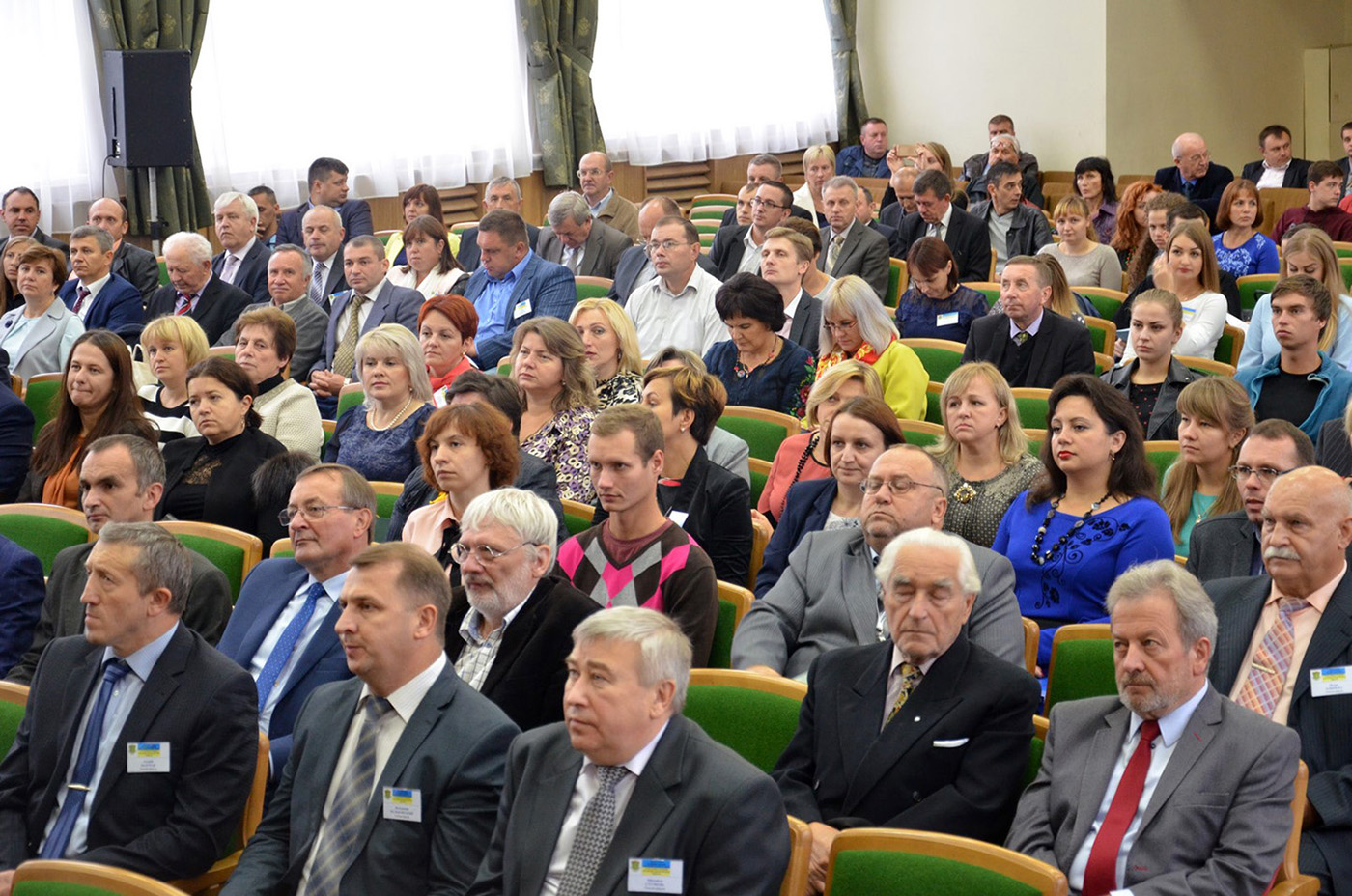 Пленарне засідання
